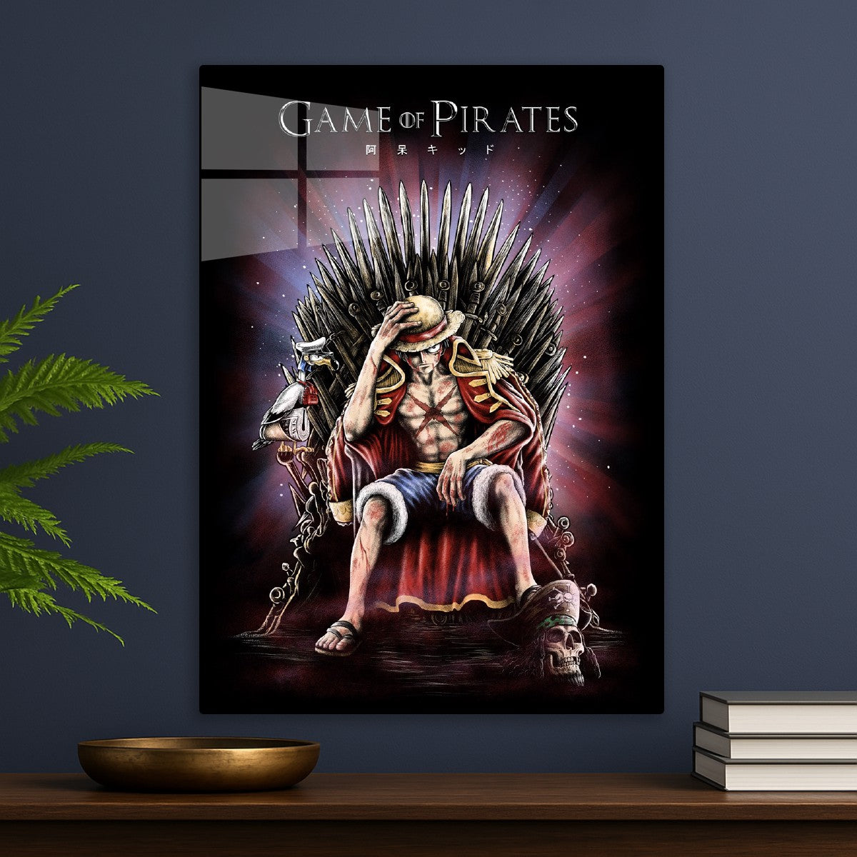 Game of Pirates
