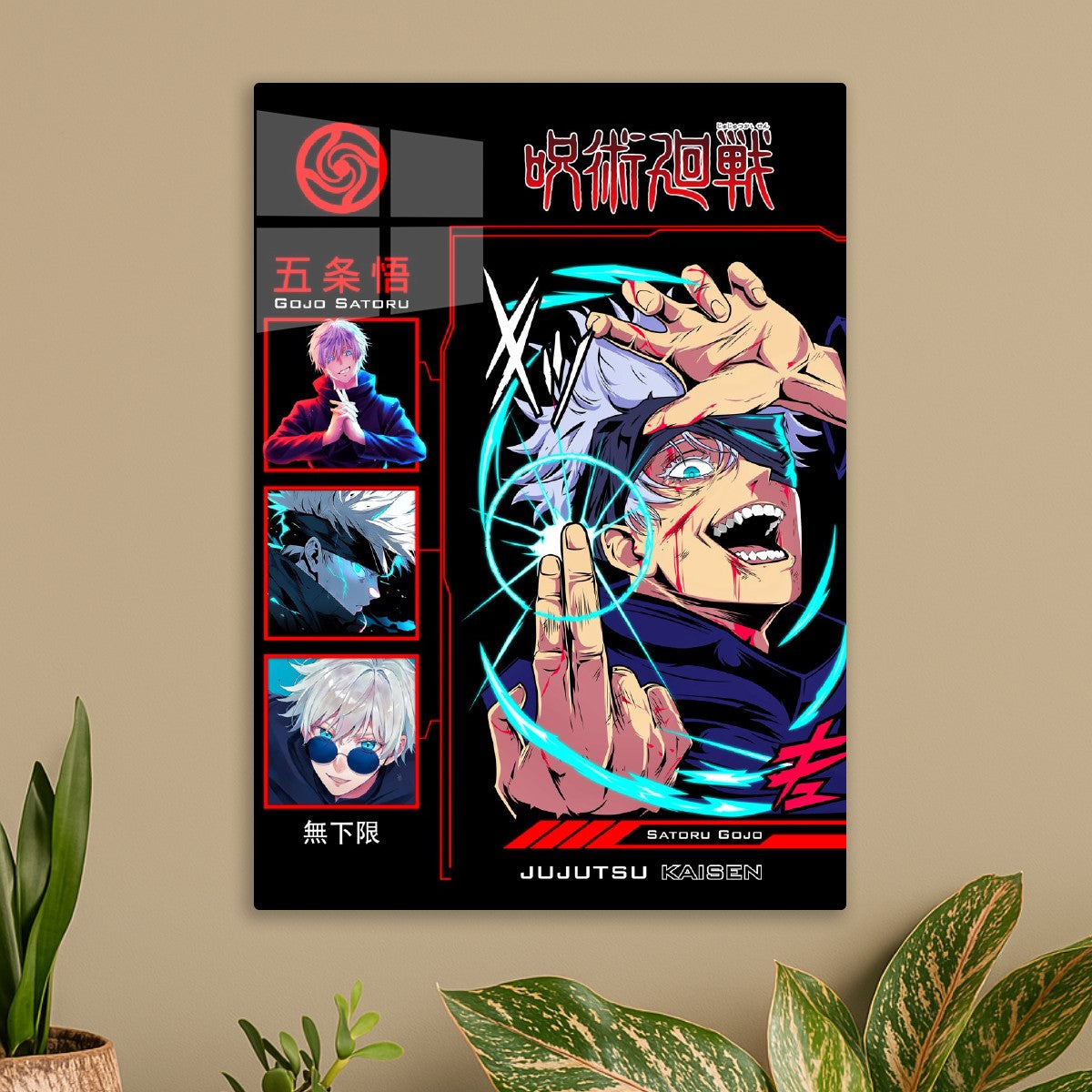 gojo satoru poster