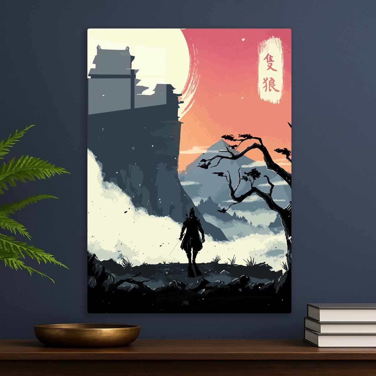 Sekiro: Shadows Die Twice 