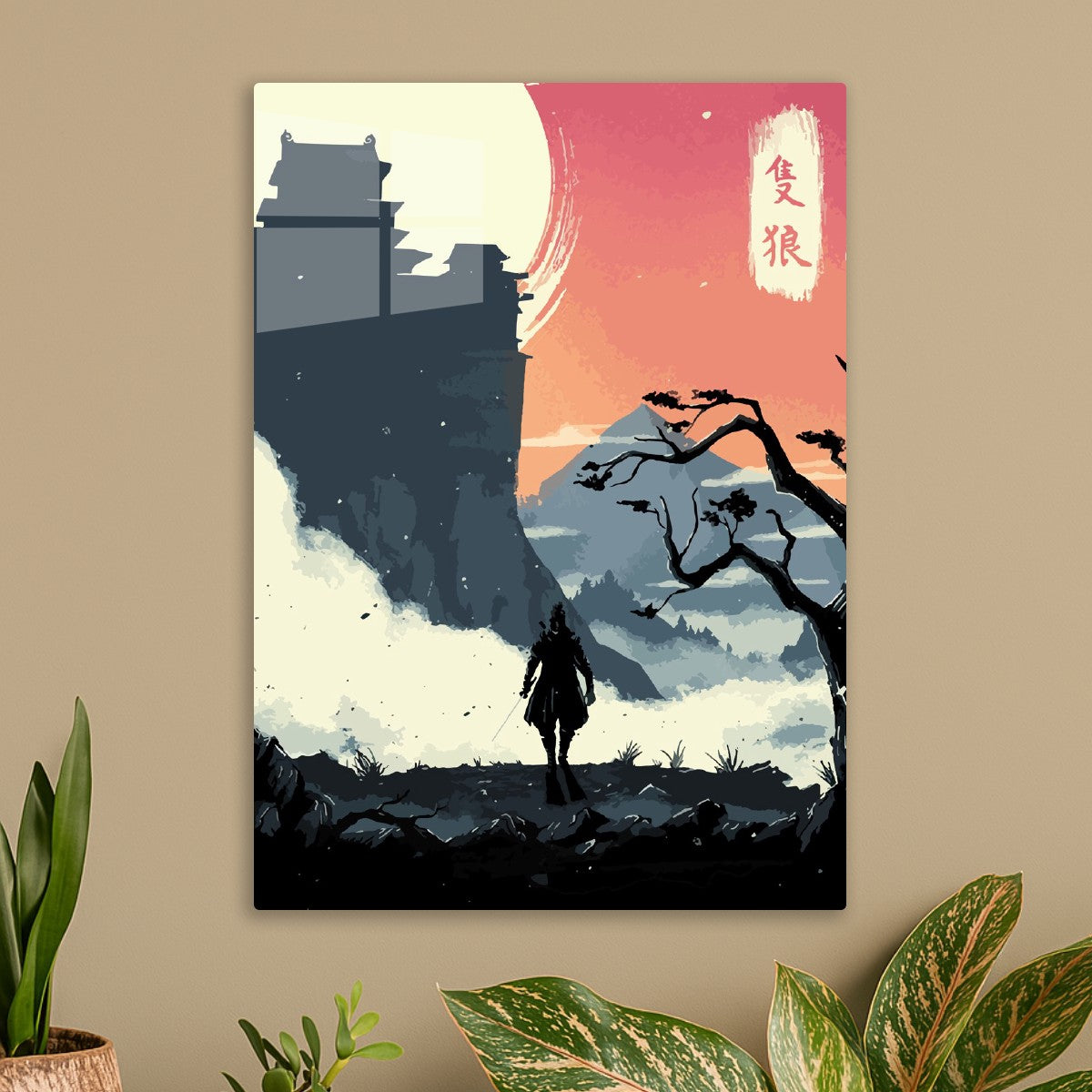 Sekiro: Shadows Die Twice 