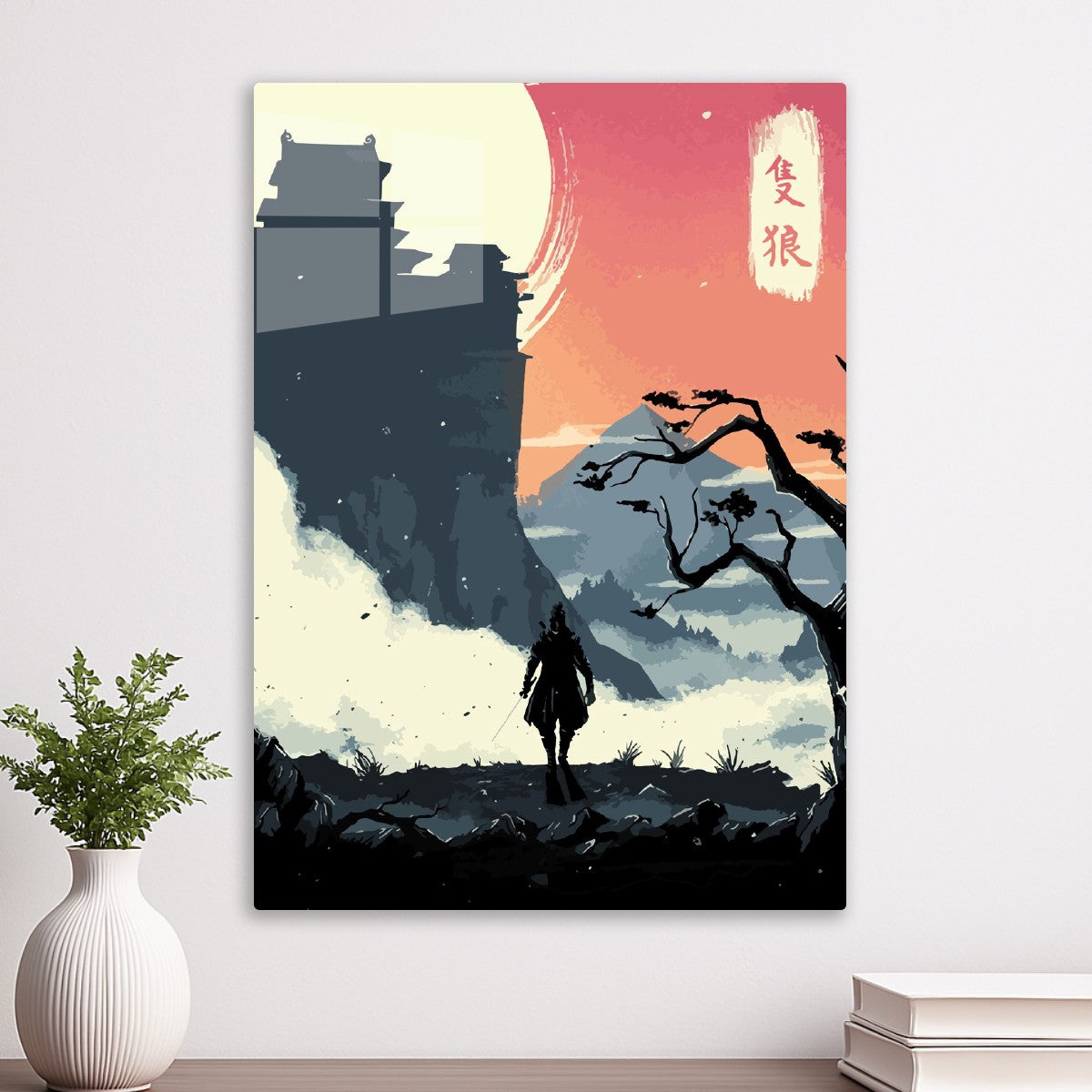 Sekiro: Shadows Die Twice 