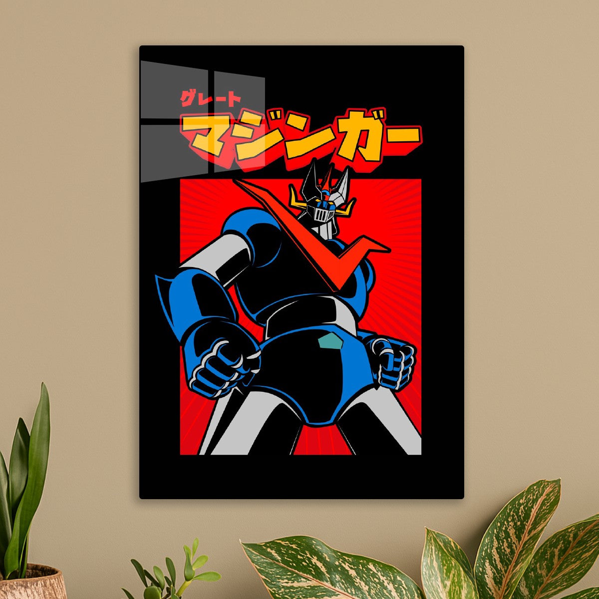 299 POP Great Mazinger