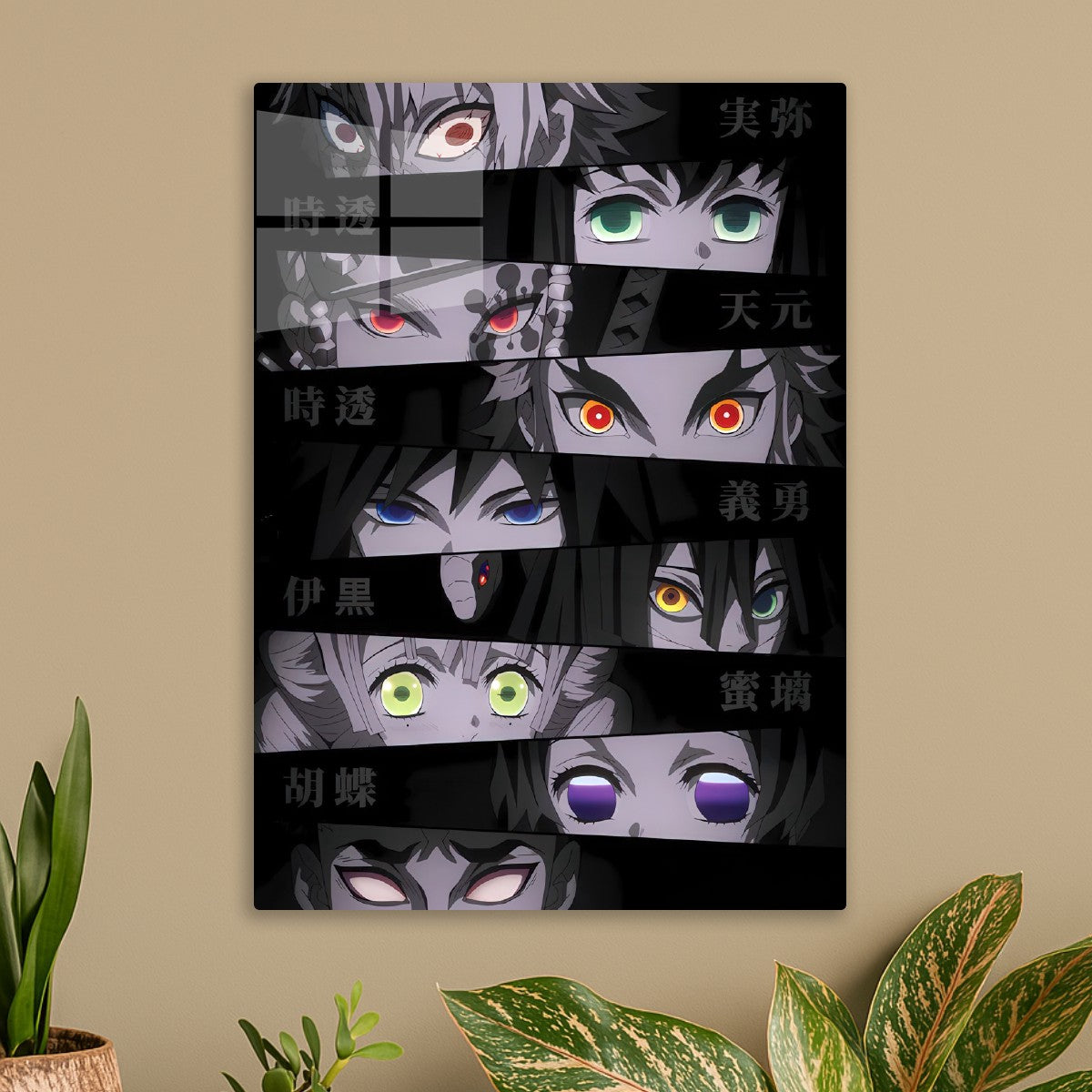 Hashira Eyes