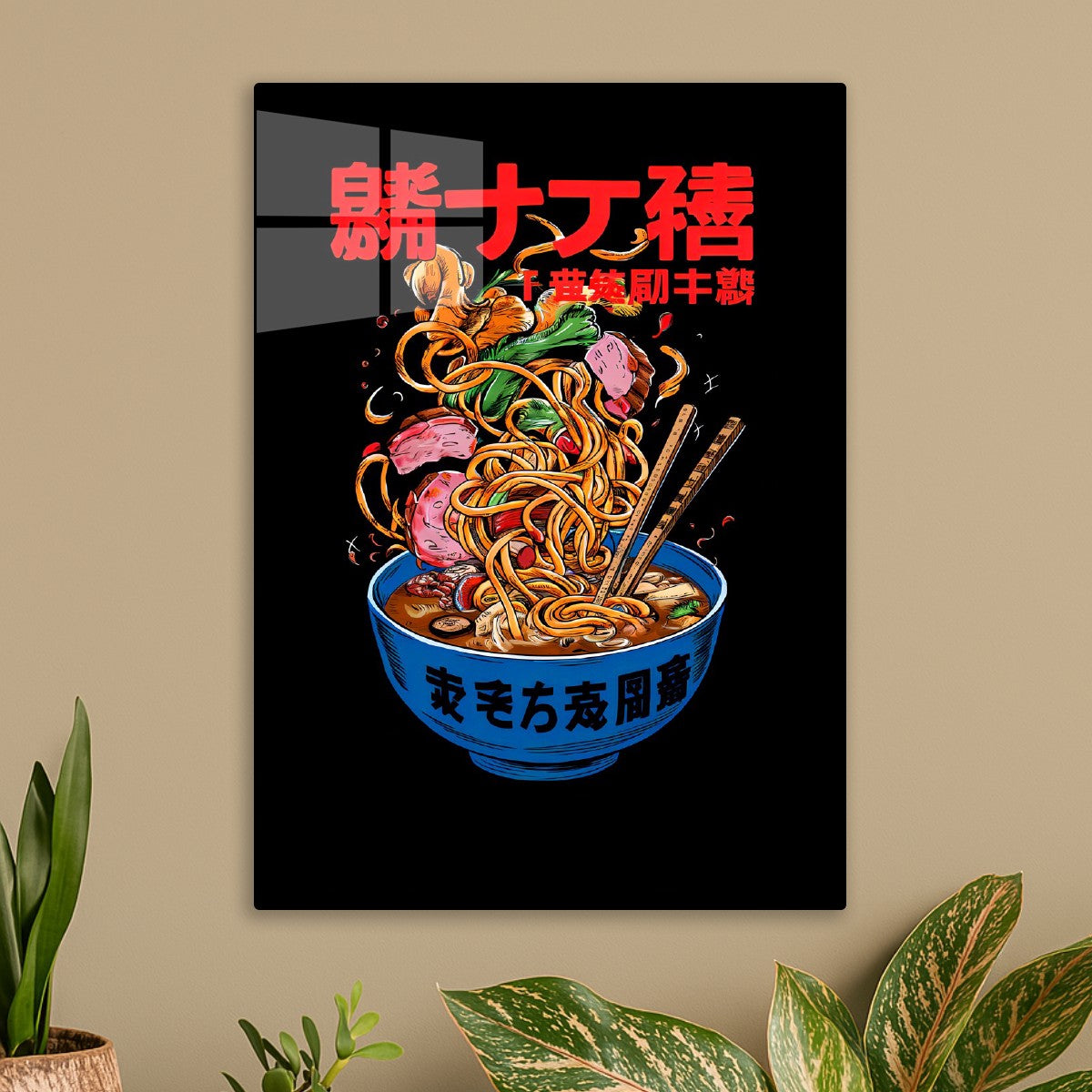 Ramen Noodles