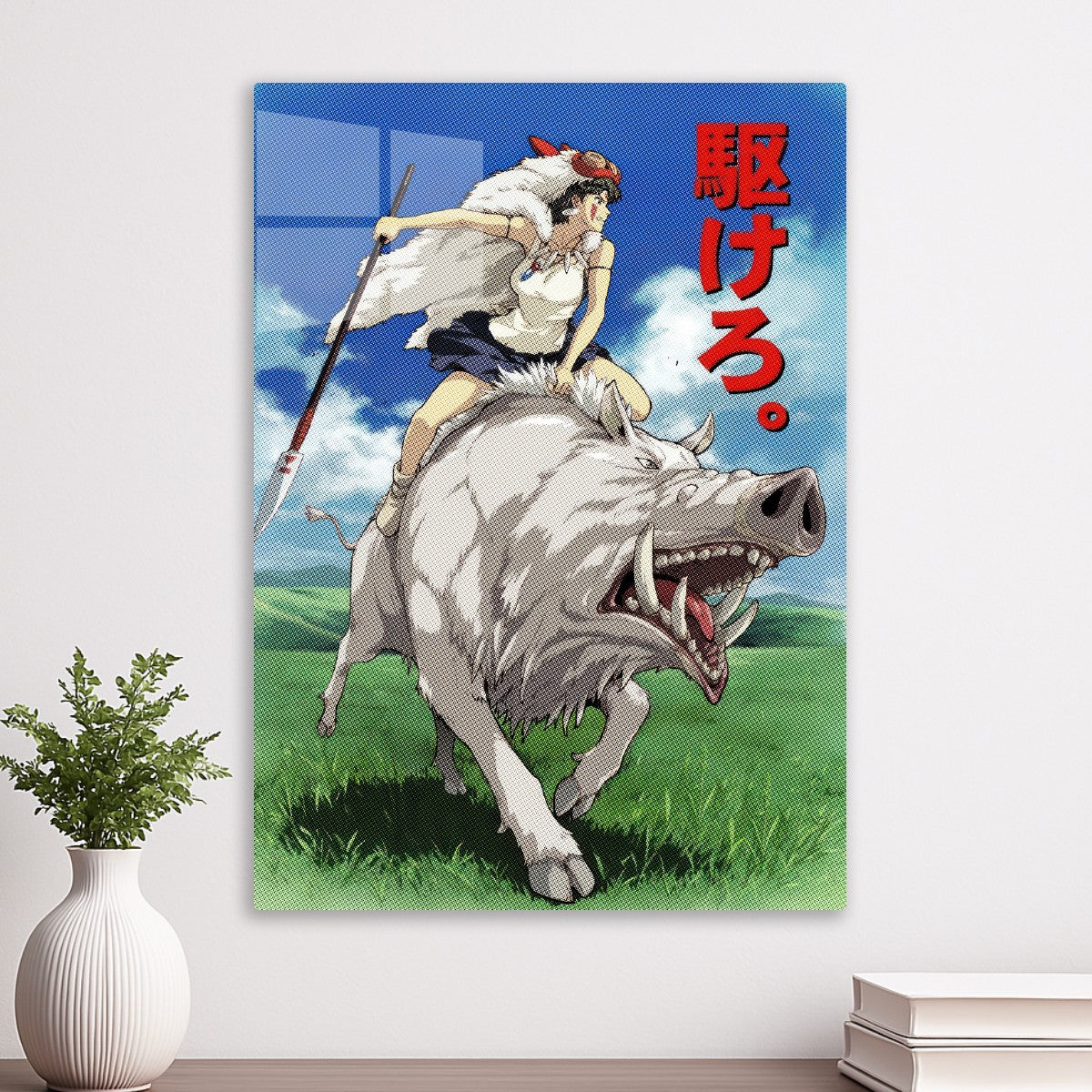 Mononoke