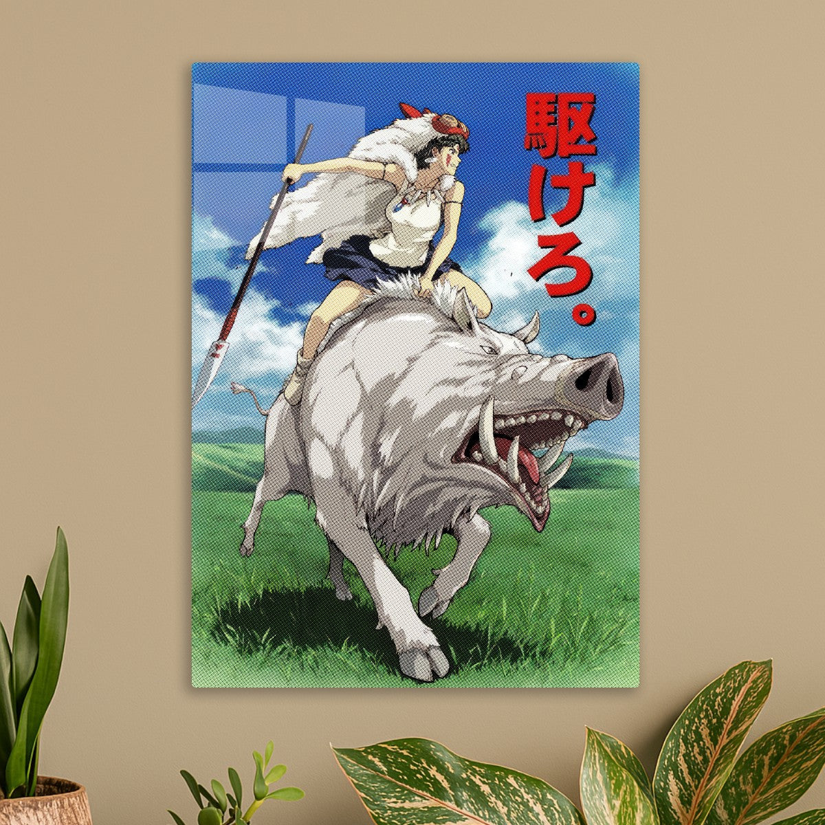 Mononoke