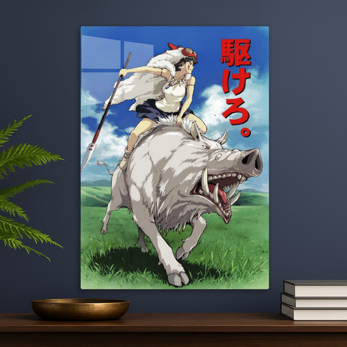Mononoke
