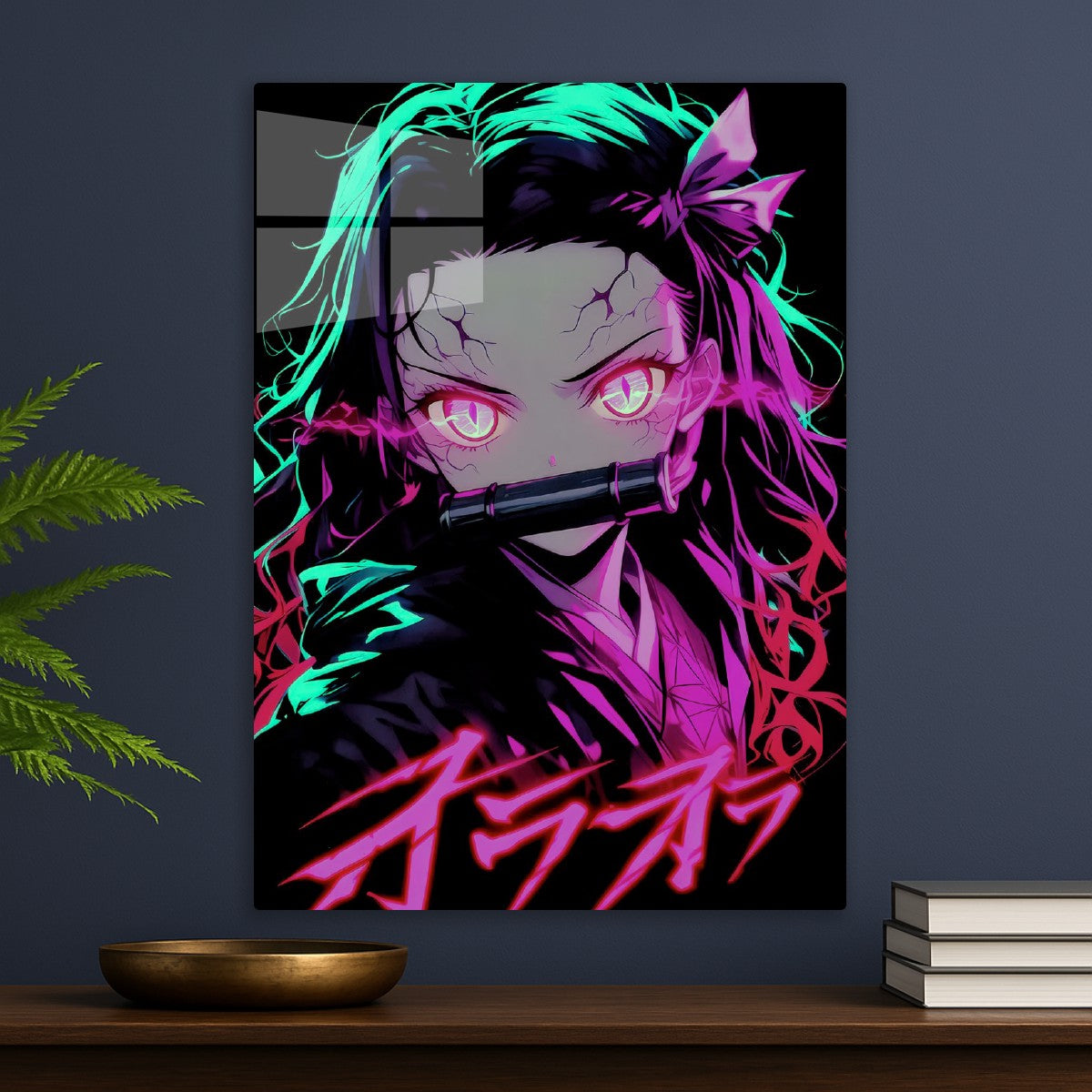 Nezuko Kamdo
