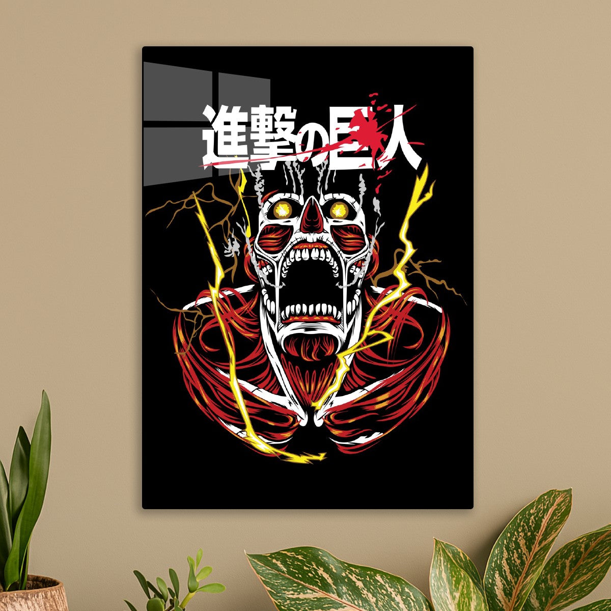 Colossal Titan Eruption