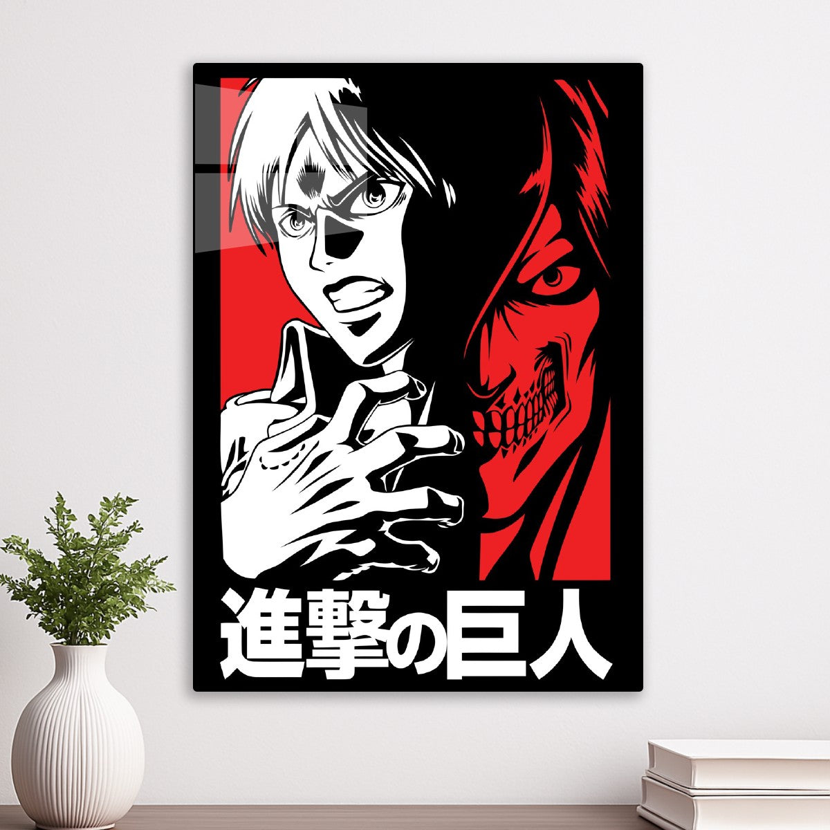 Eren's Titan Awakening