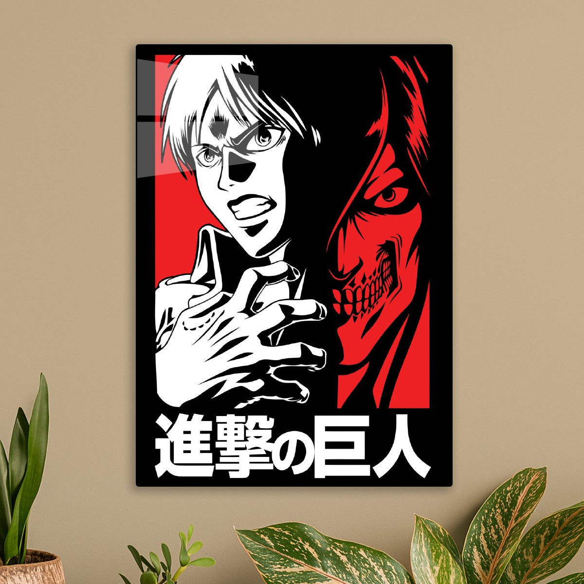 Eren's Titan Awakening