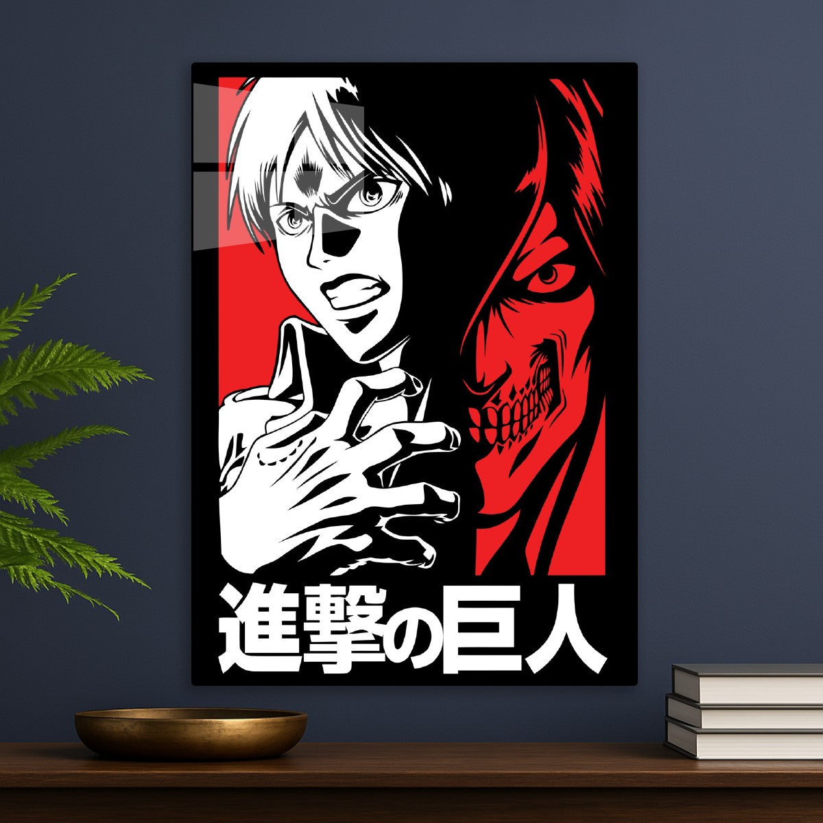 Eren's Titan Awakening