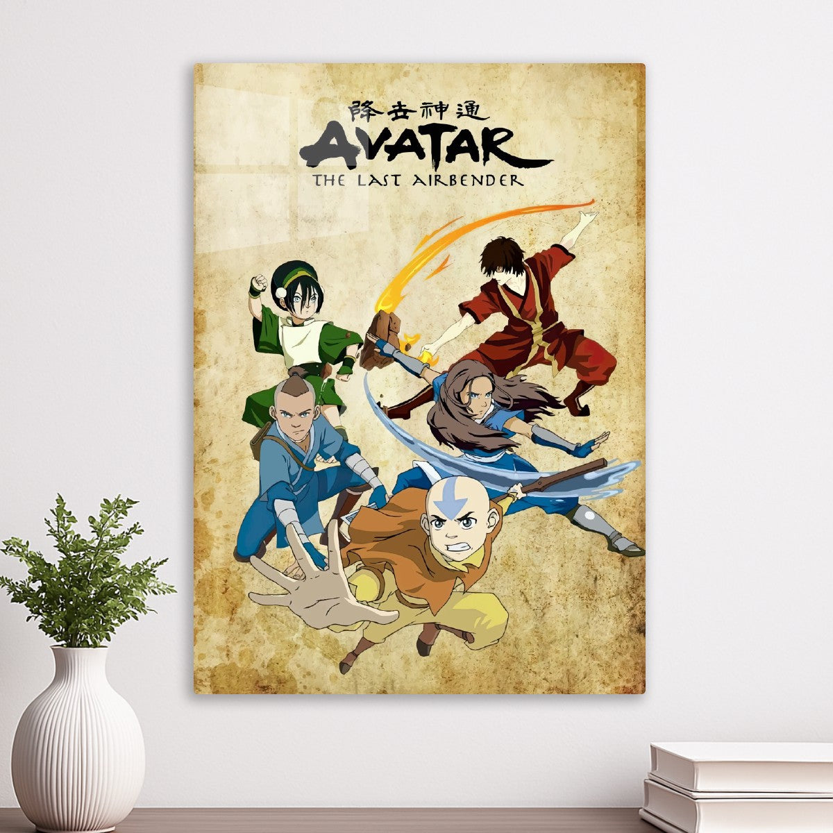 avatar the last air bender