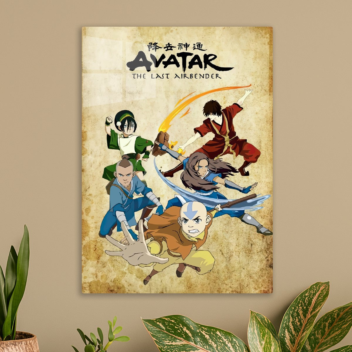 avatar the last air bender