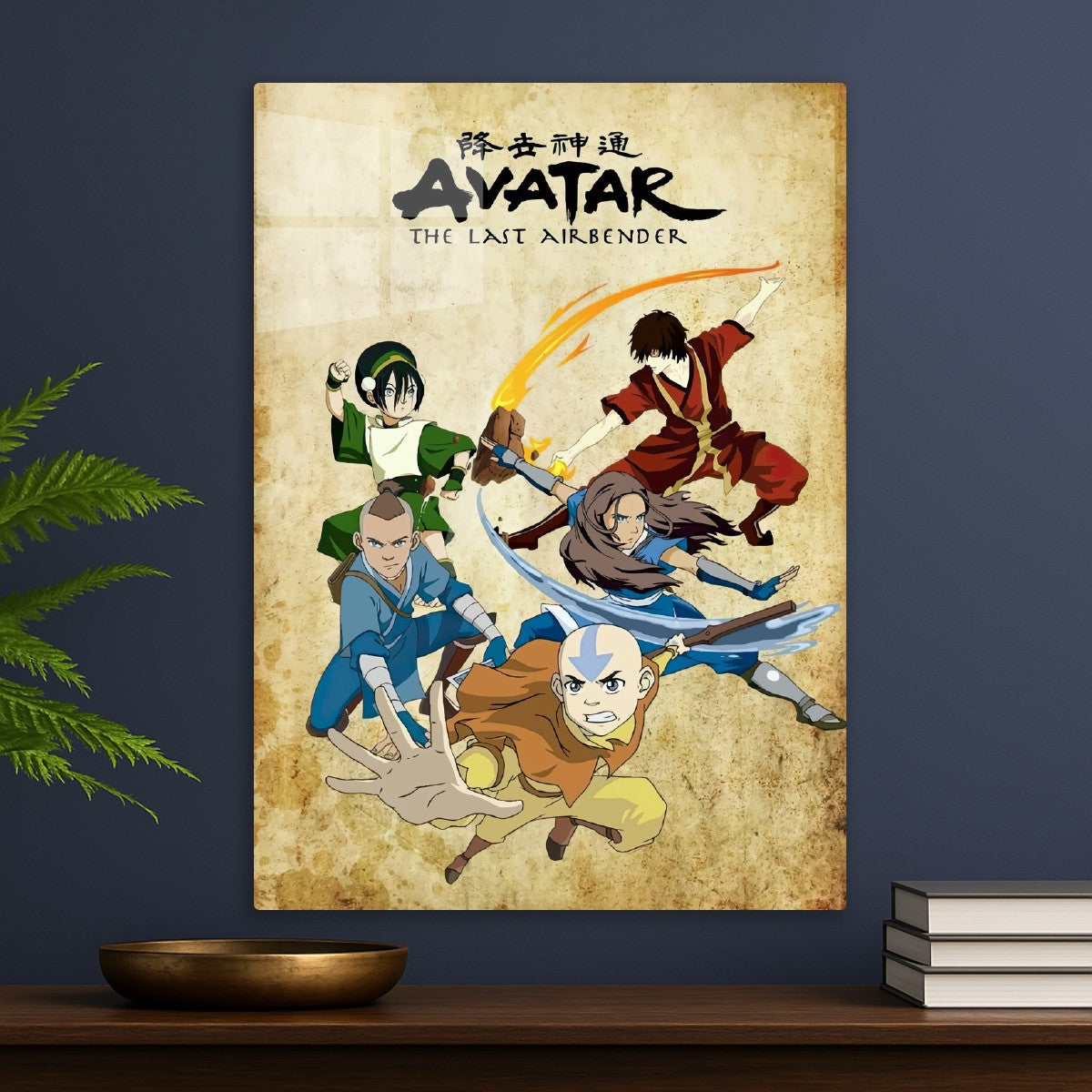 avatar the last air bender