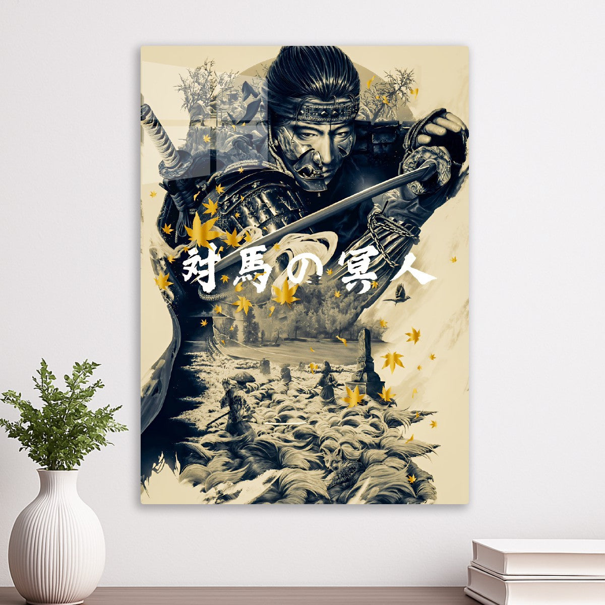 Ghost Of Tsushima Game Cover