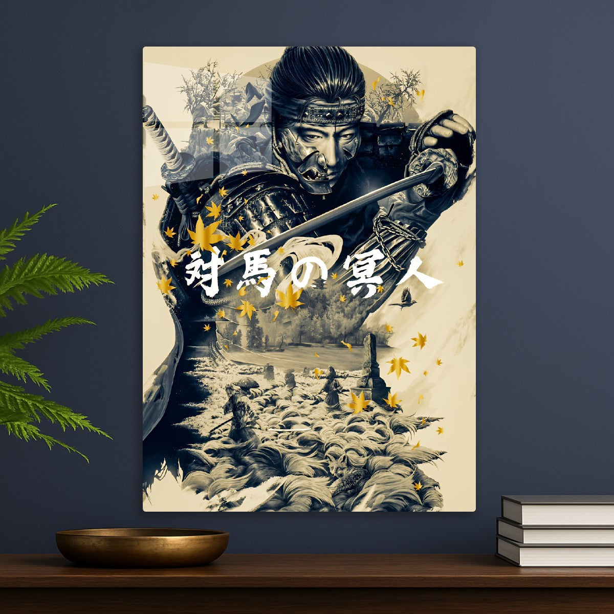 Ghost Of Tsushima Game Cover