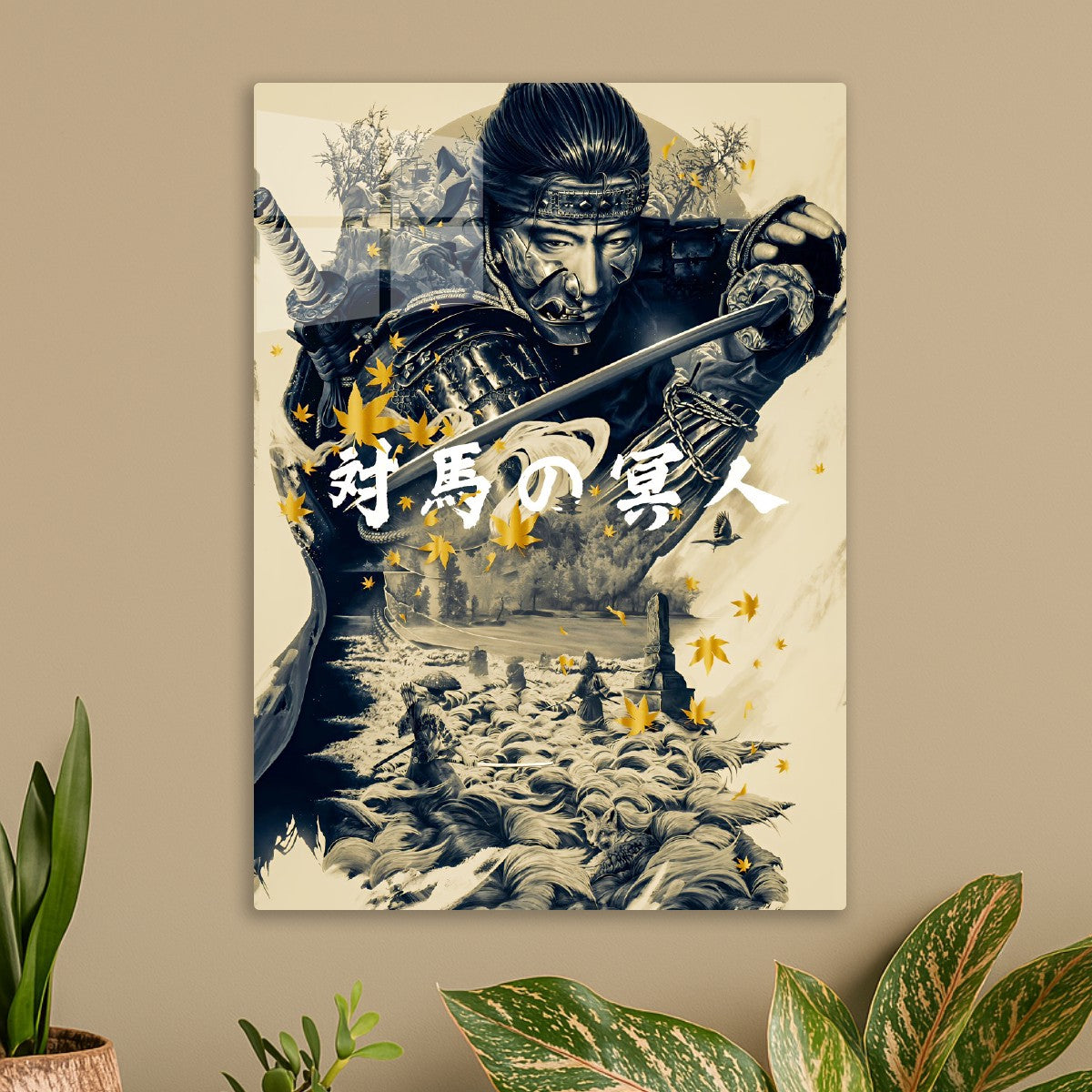 Ghost Of Tsushima Game Cover