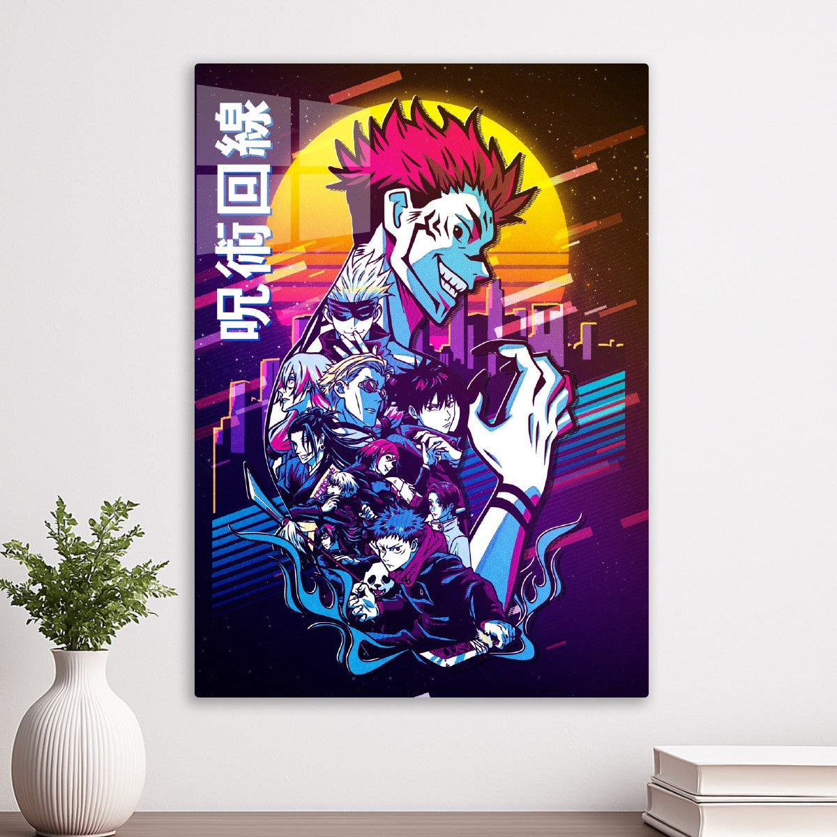 Jujutsu retro