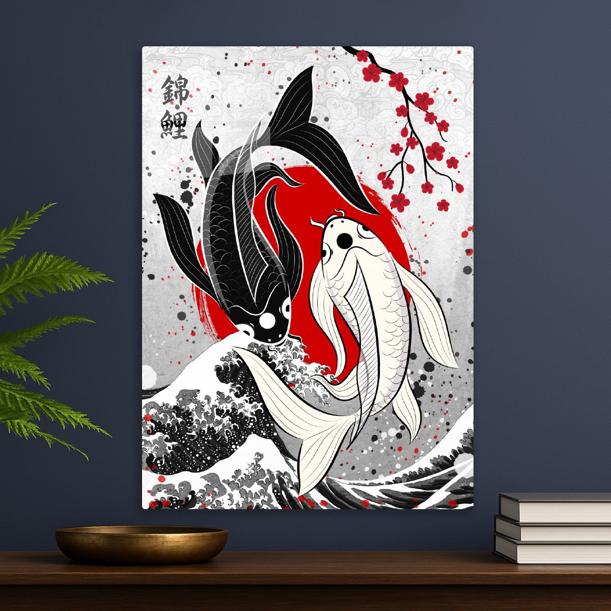 Koi Fish yin yang