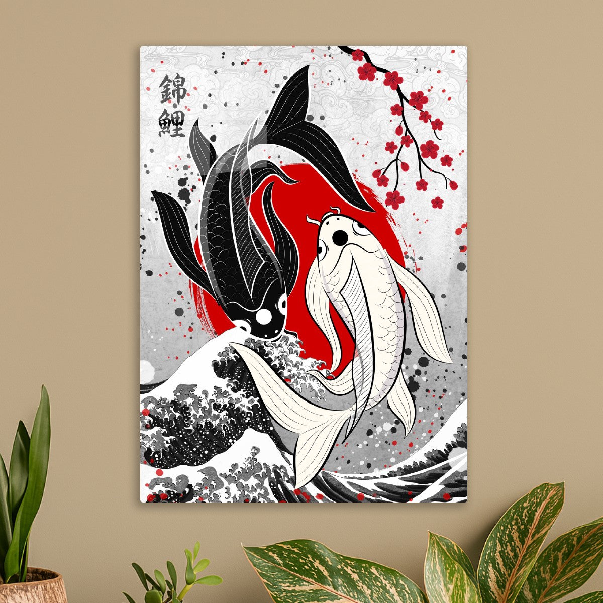 Koi Fish yin yang