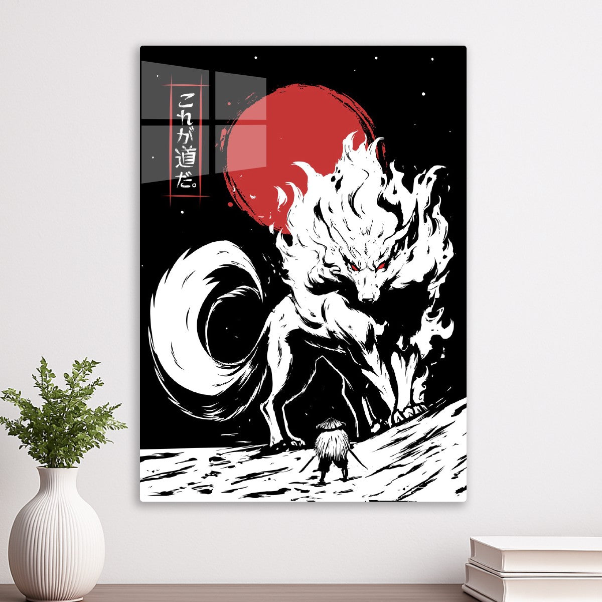 fire kitsune