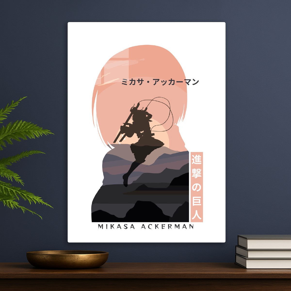 Mikasa Ackerman