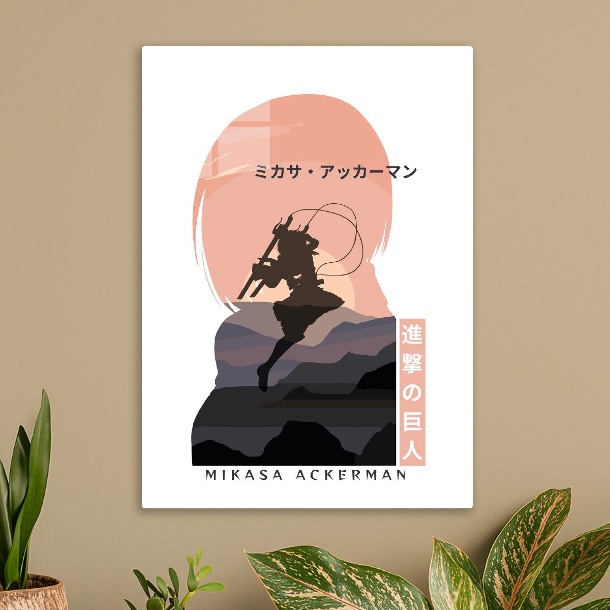 Mikasa Ackerman