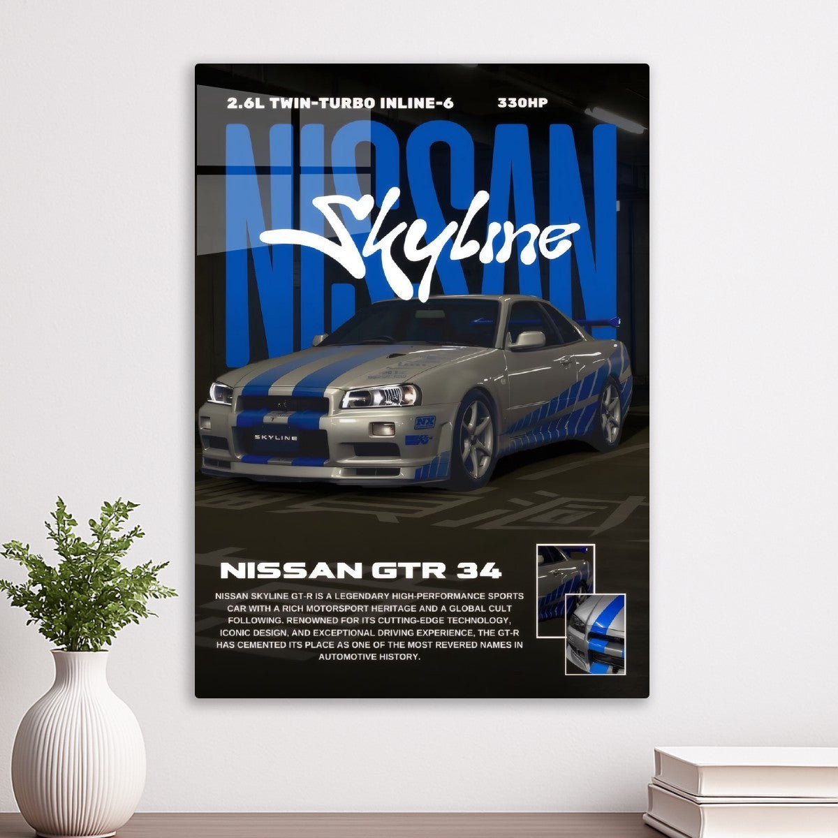 nissan skyline