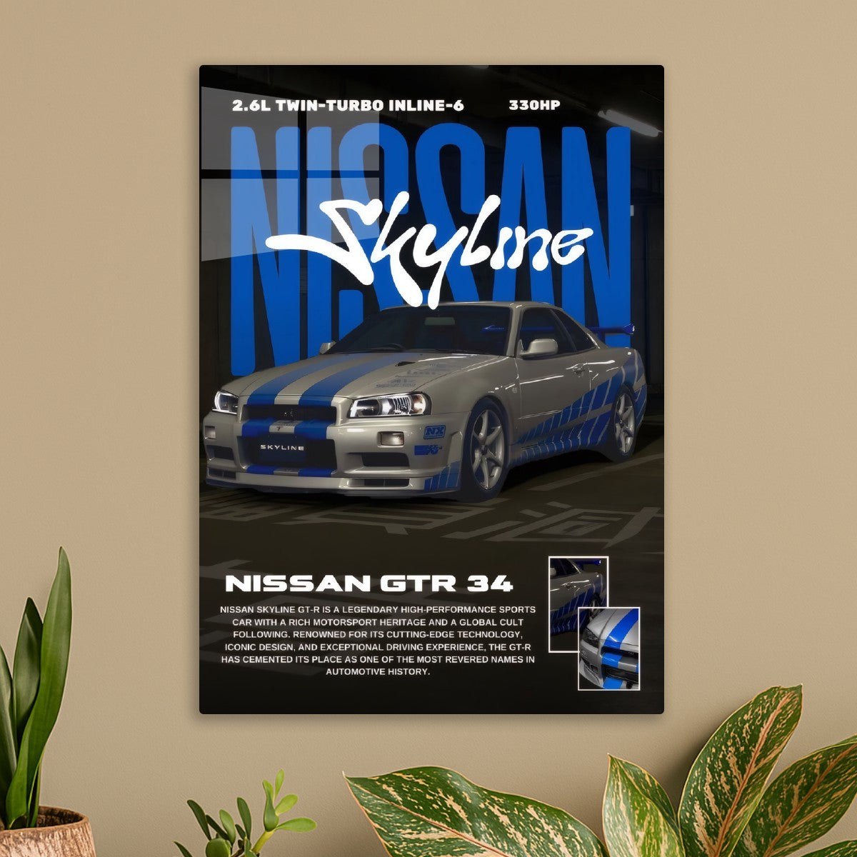 nissan skyline