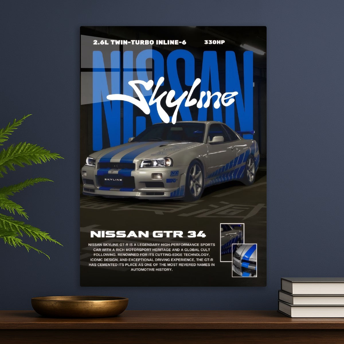 nissan skyline
