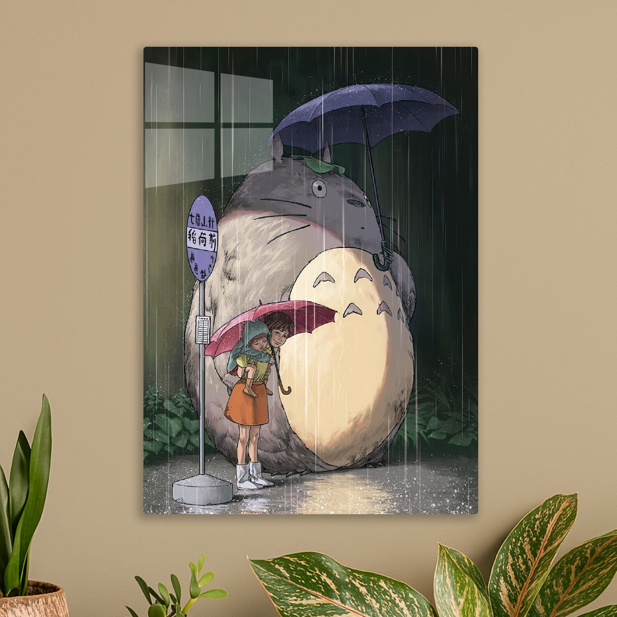 Totoro