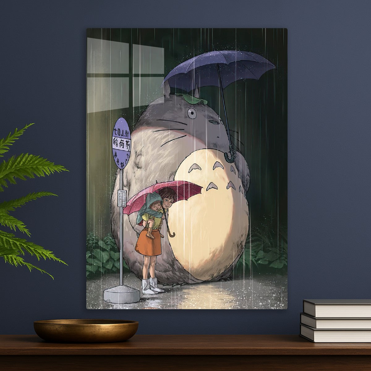 Totoro