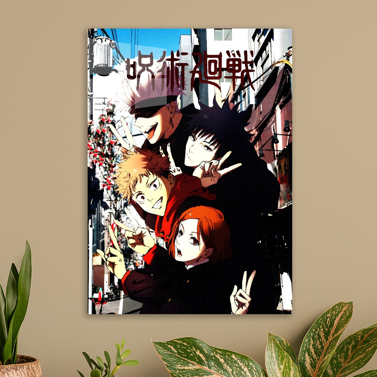 Jujutsu kaisen gojo team