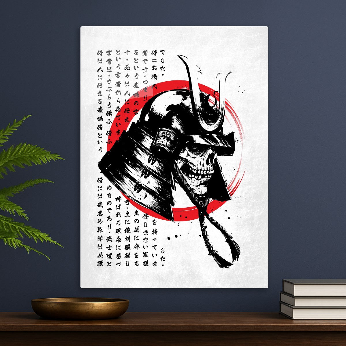 Kabuto Samurai