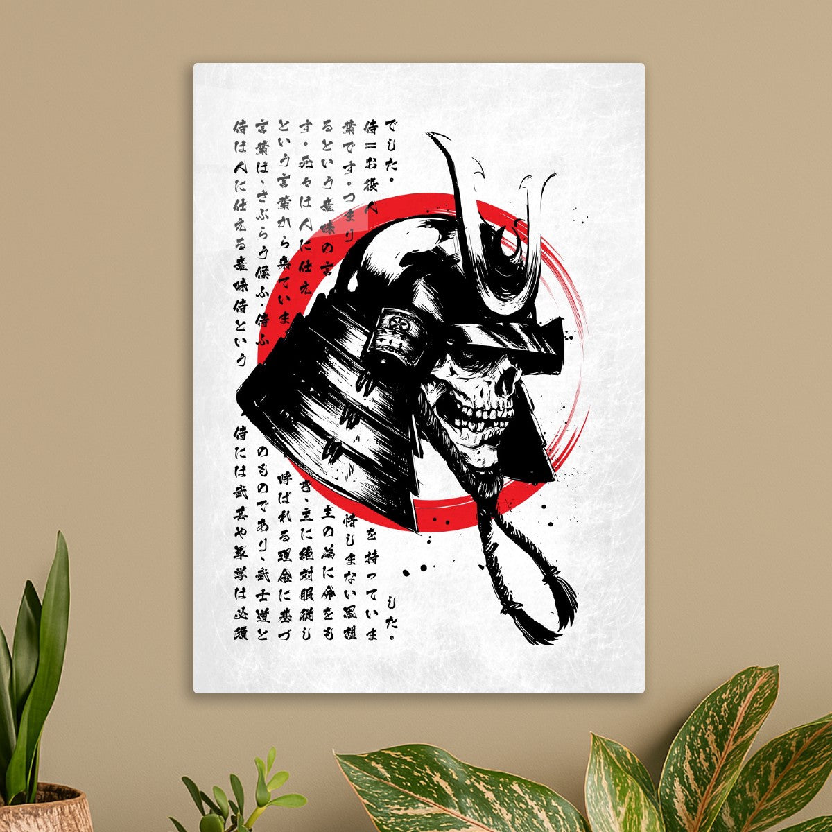 Kabuto Samurai