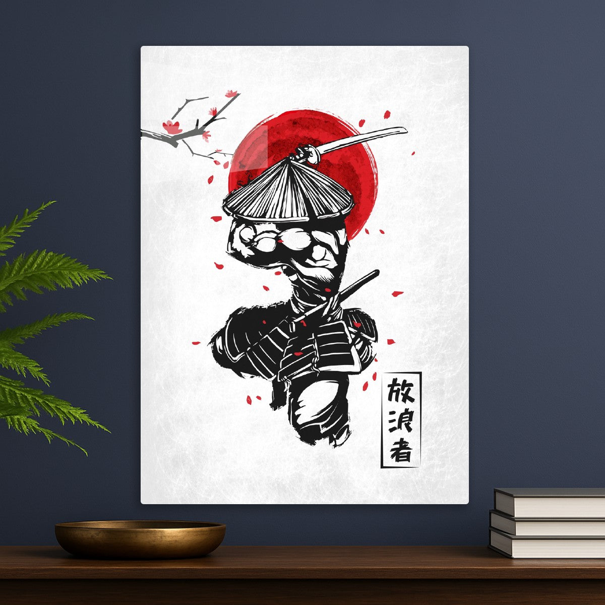 Katana Strike