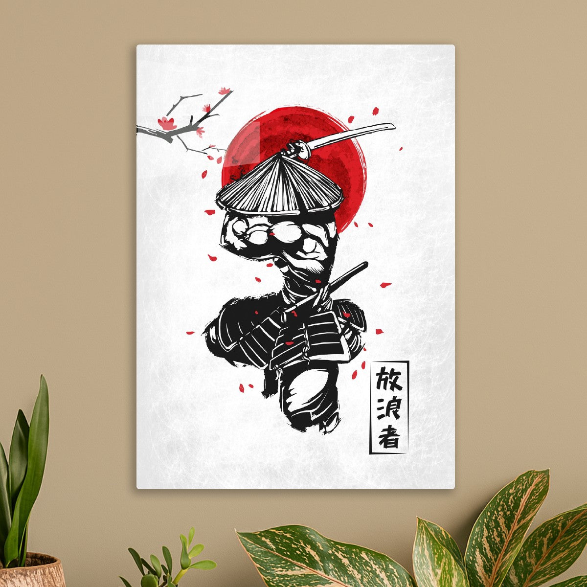 Katana Strike