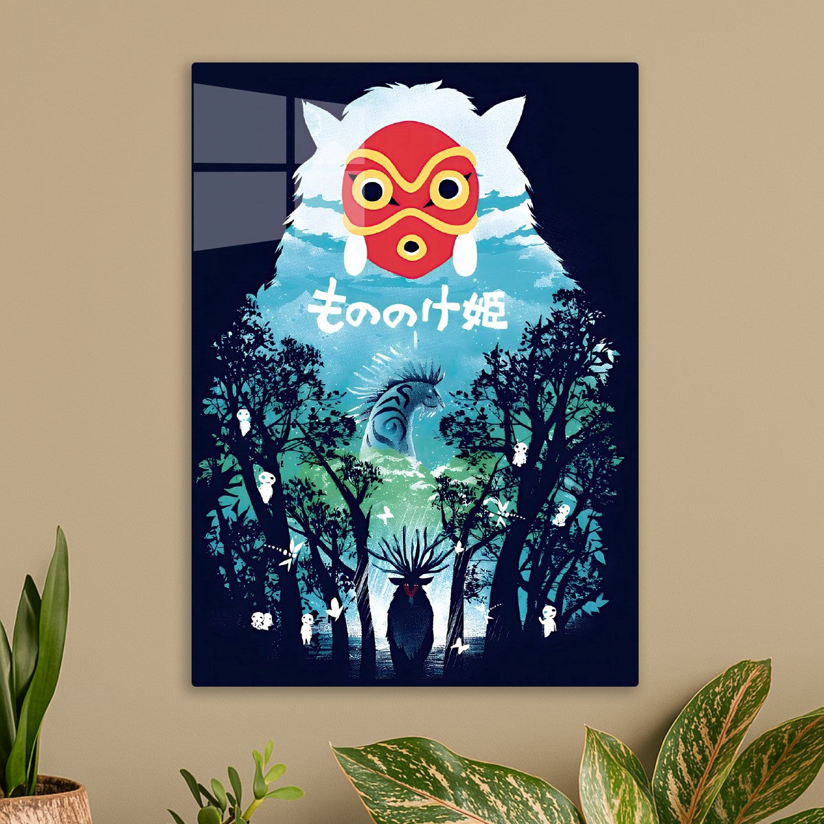 Princess Mononoke Spirit War