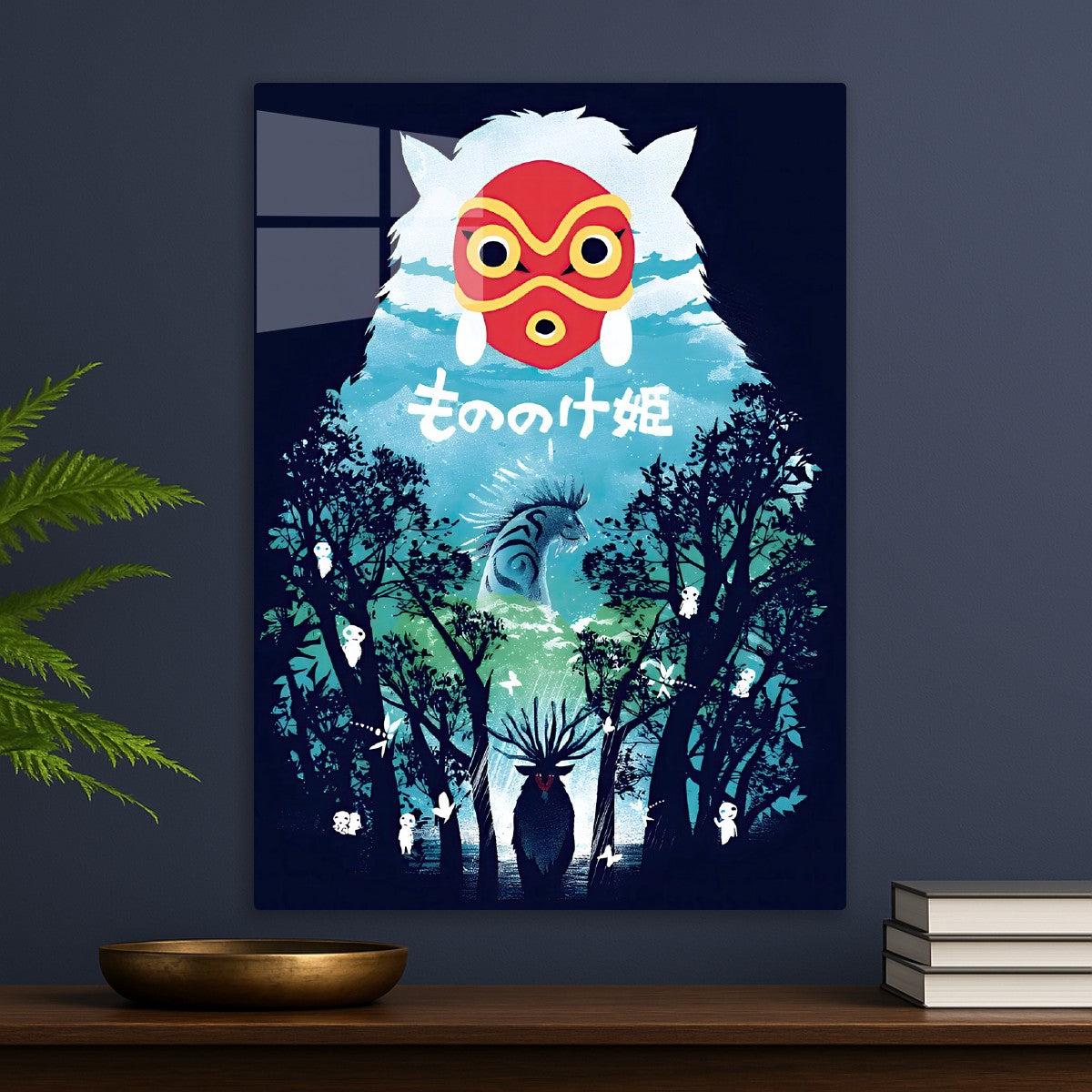 Princess Mononoke Spirit War