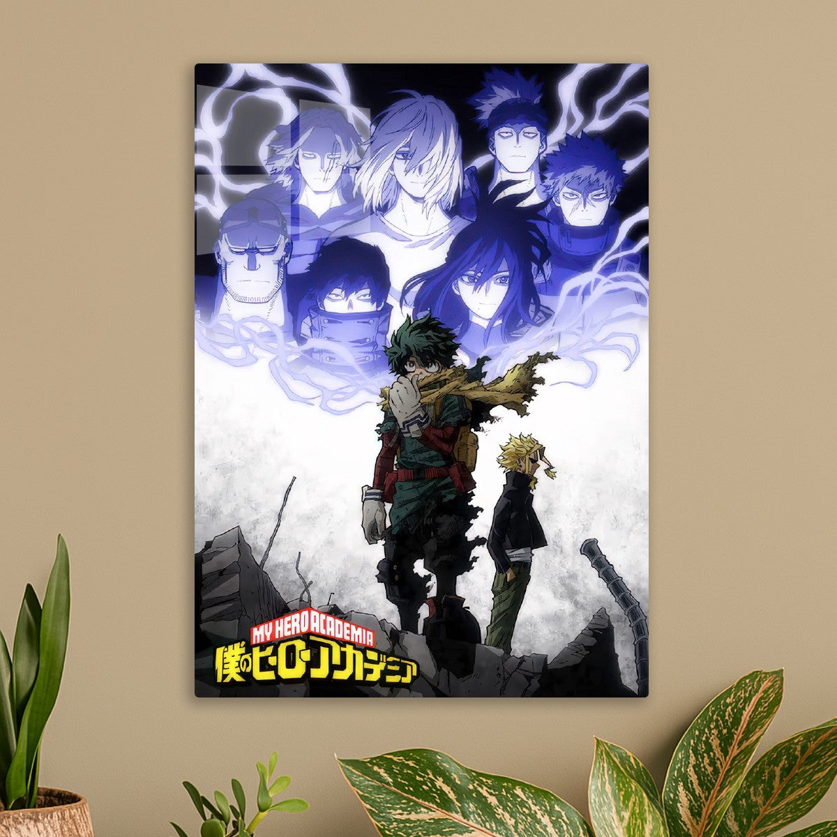 My Hero Academia
