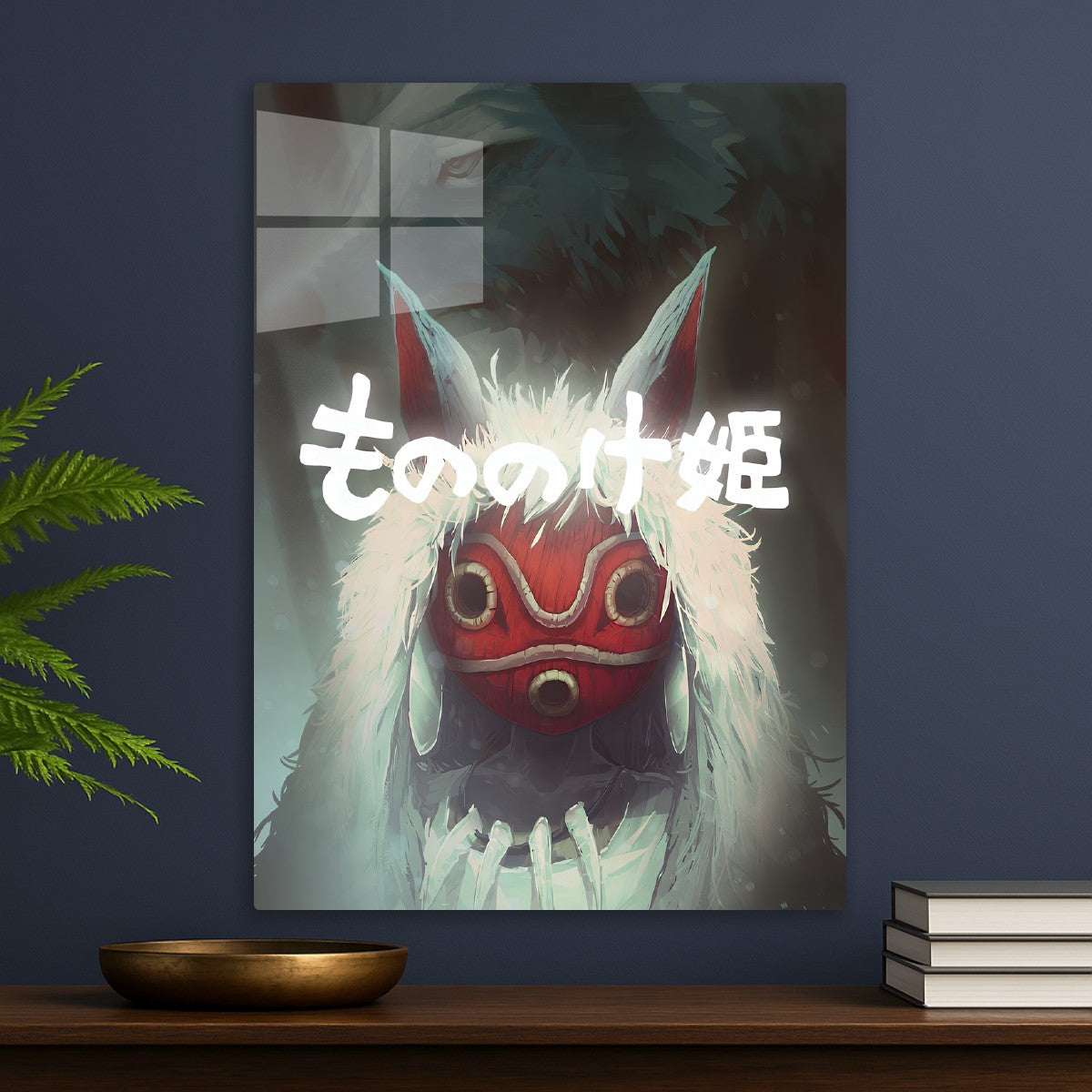 Princess Mononoke Spirit War