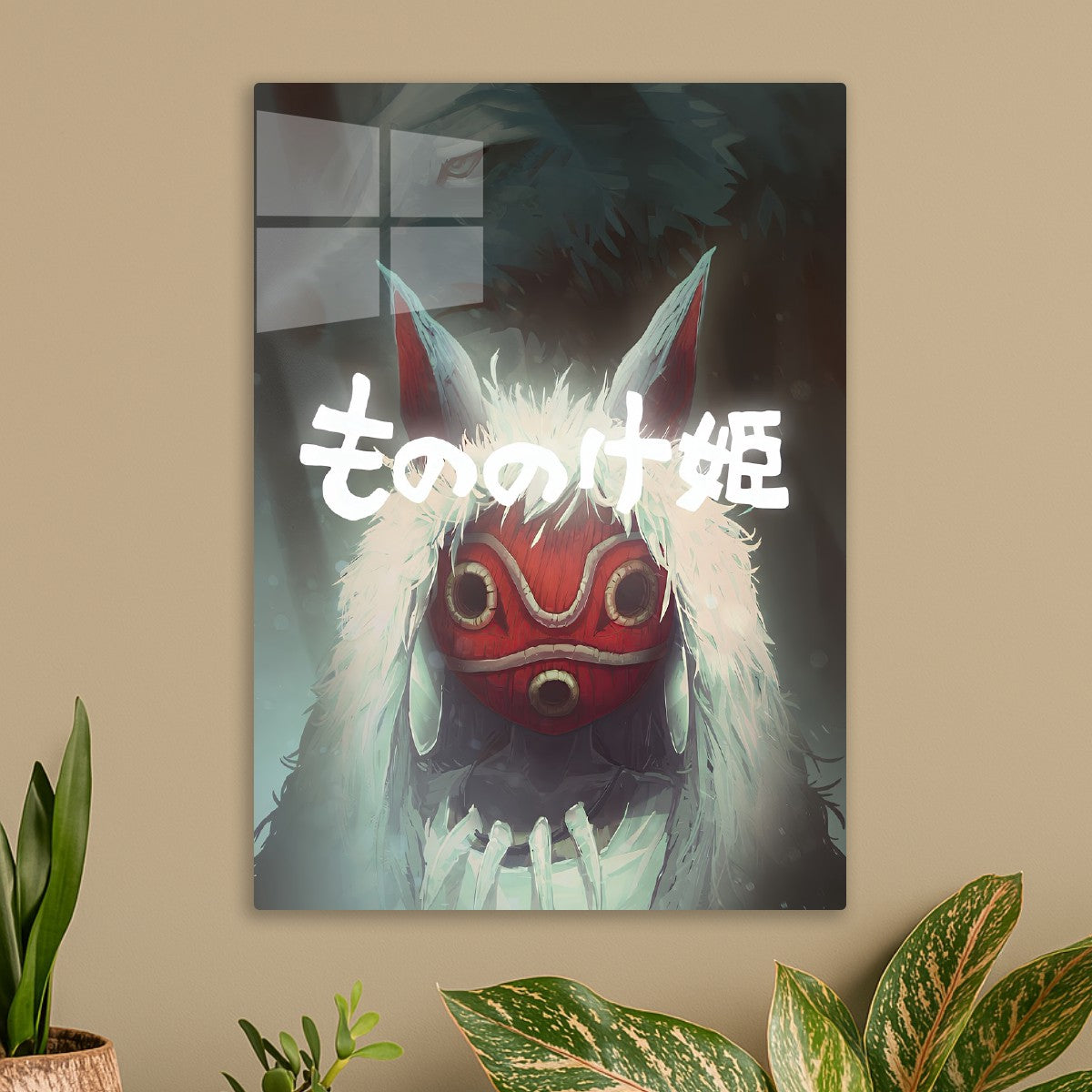 Princess Mononoke Spirit War