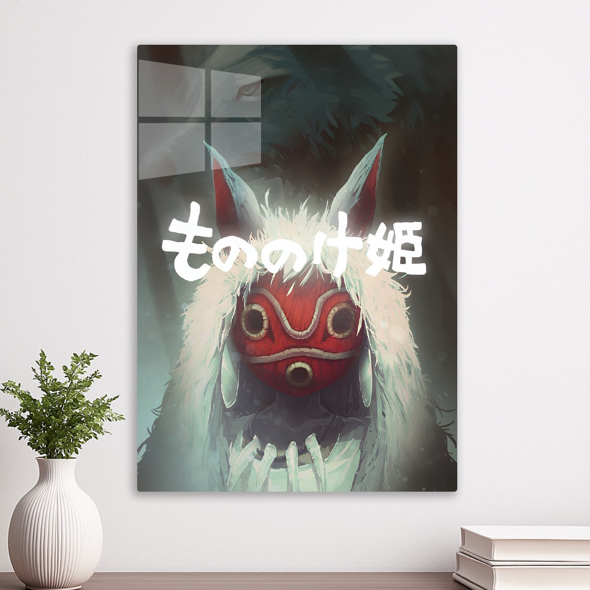 Princess Mononoke Spirit War