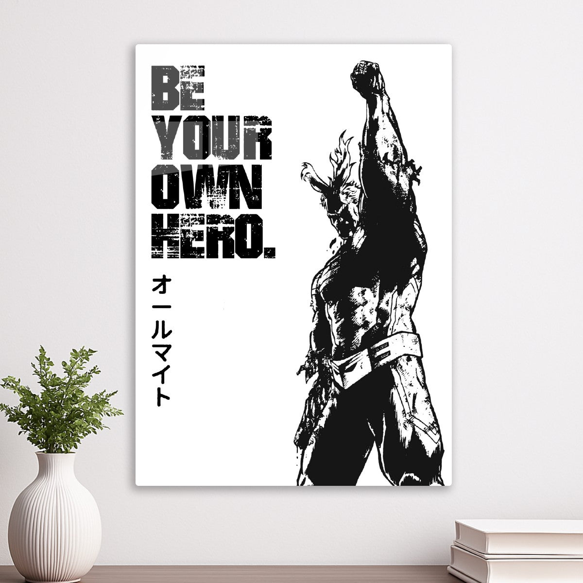All might