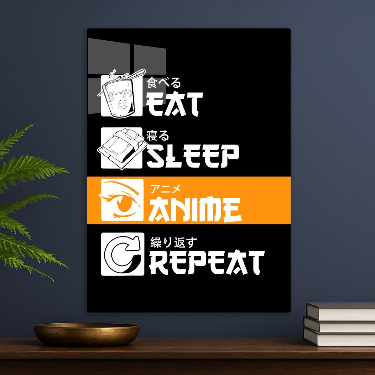 anime text