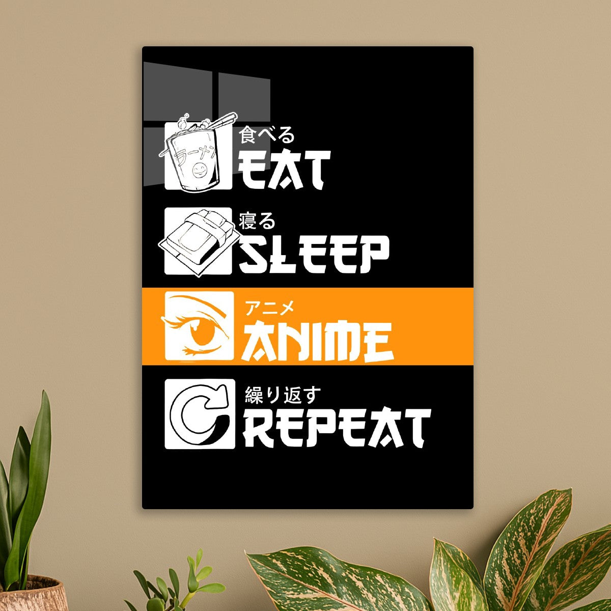 anime text