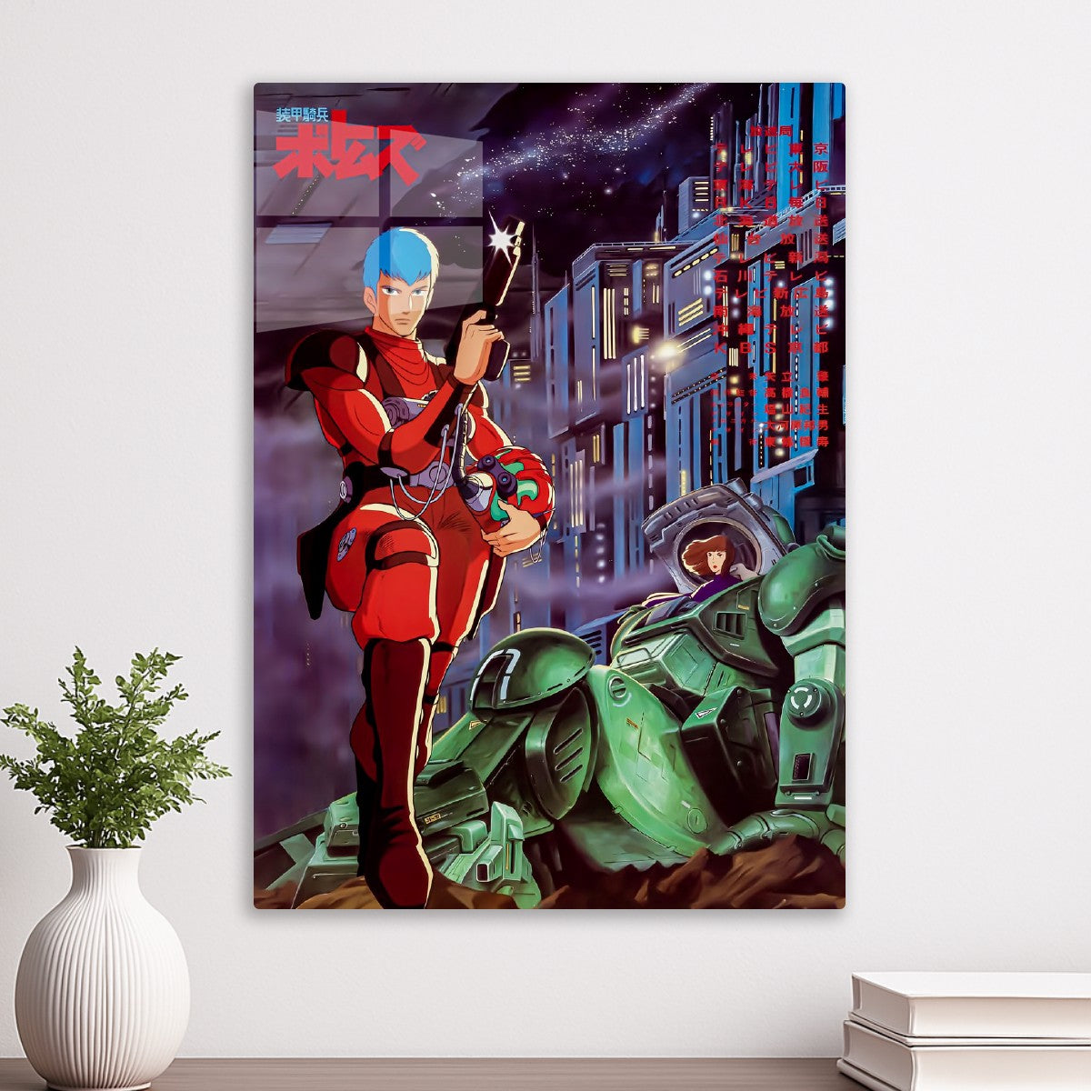 Armored Trooper Votoms