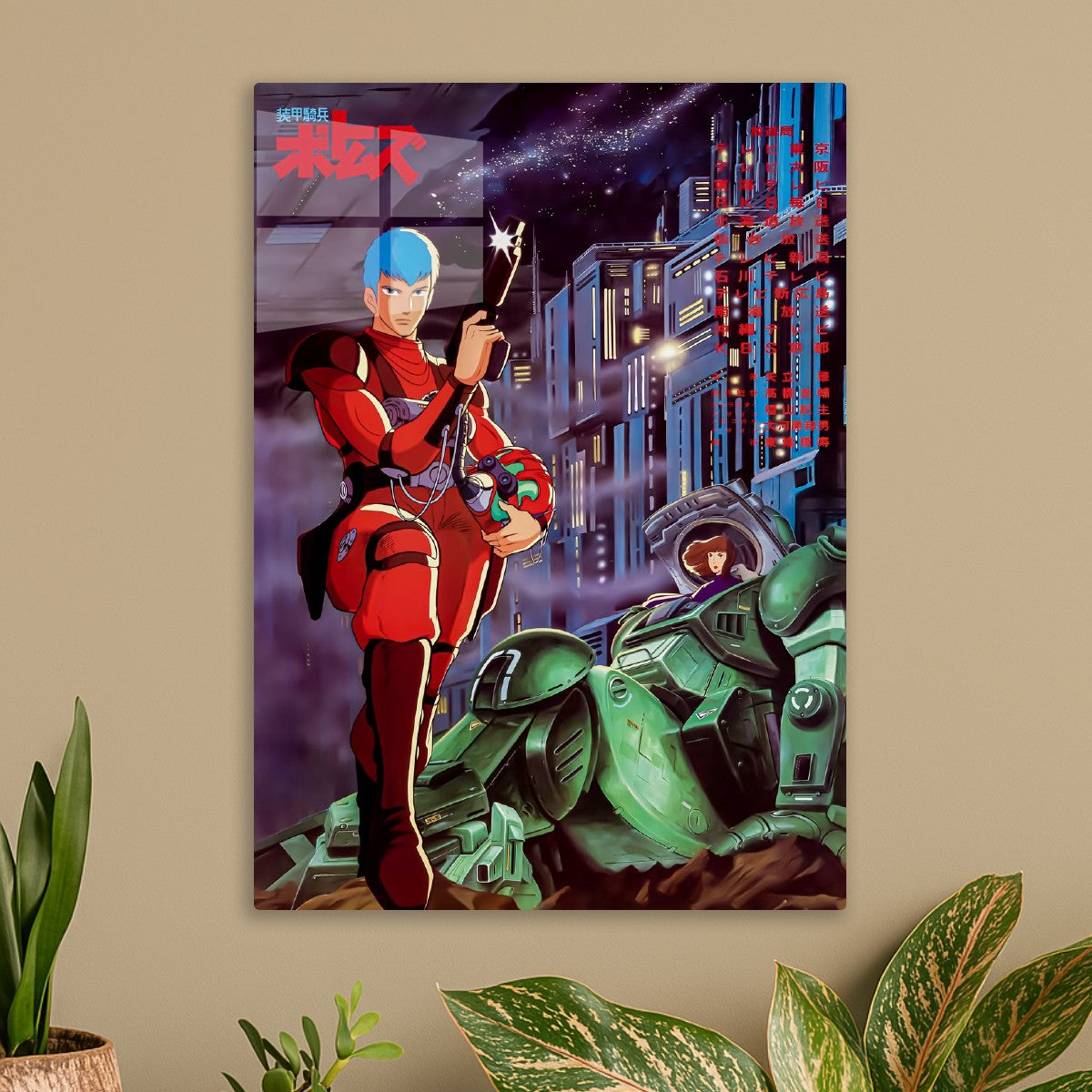 Armored Trooper Votoms