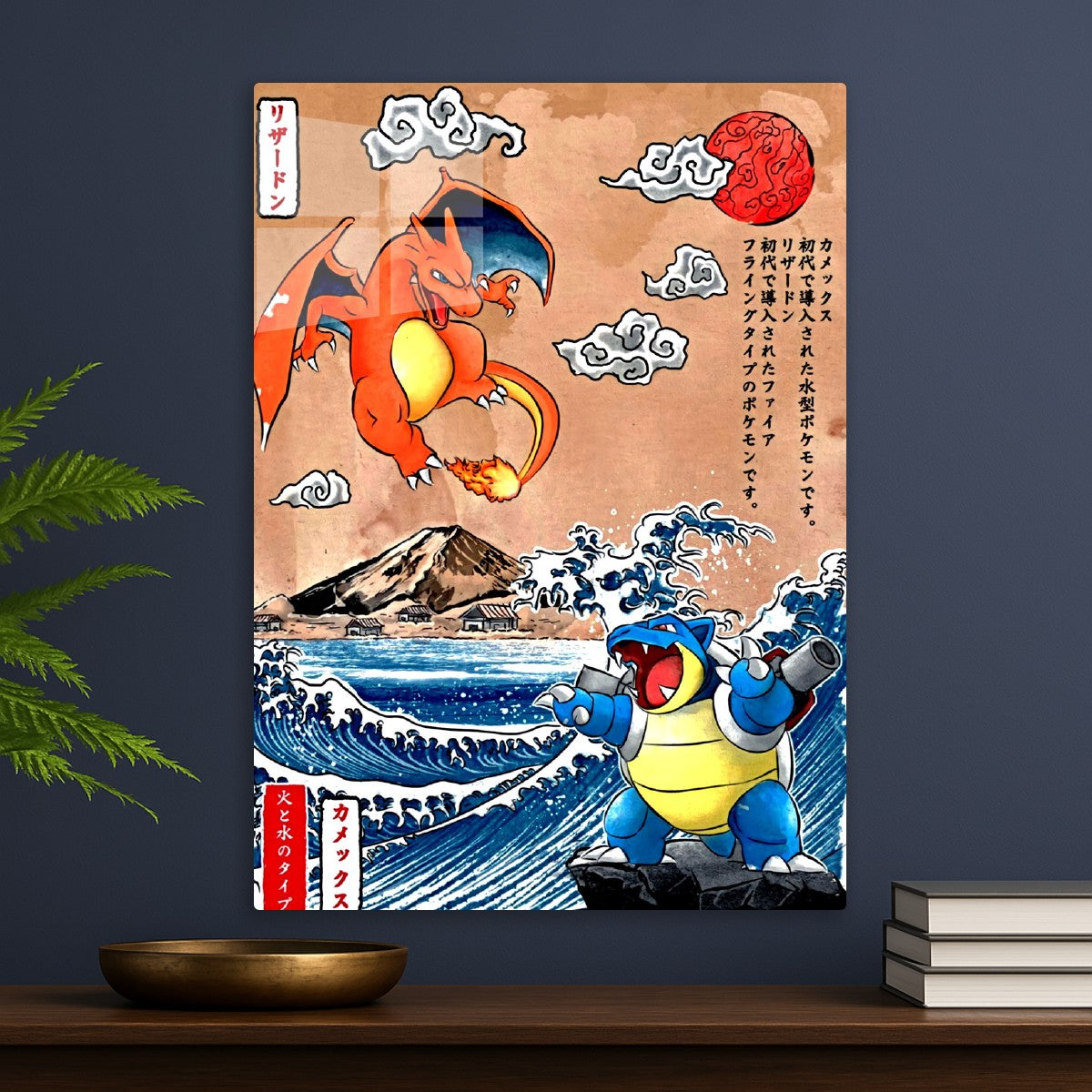 pokemon